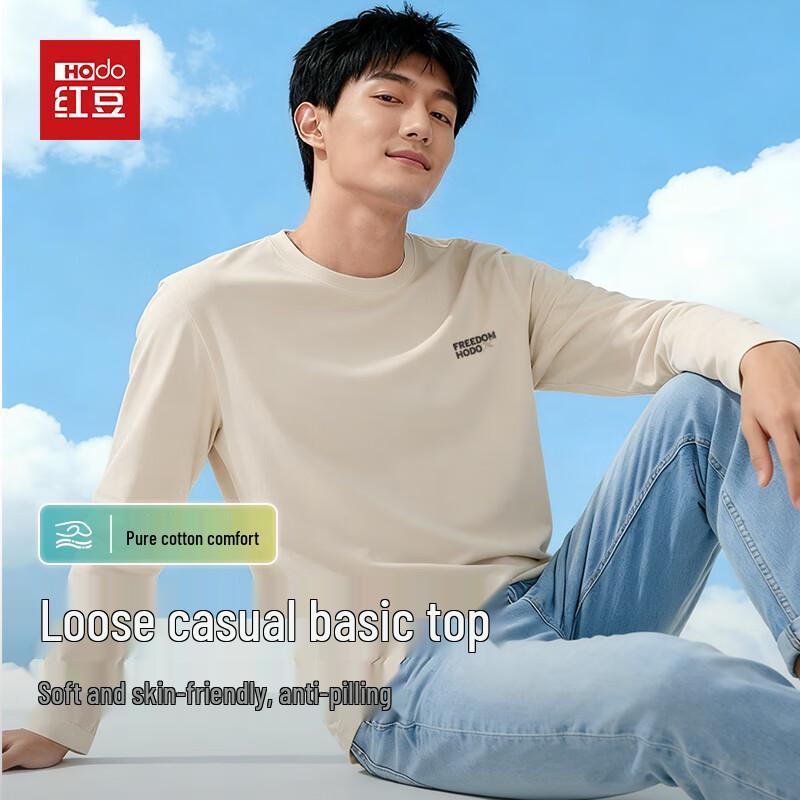 Hodo Men's Pure Cotton Long Sleeve T-Shirt