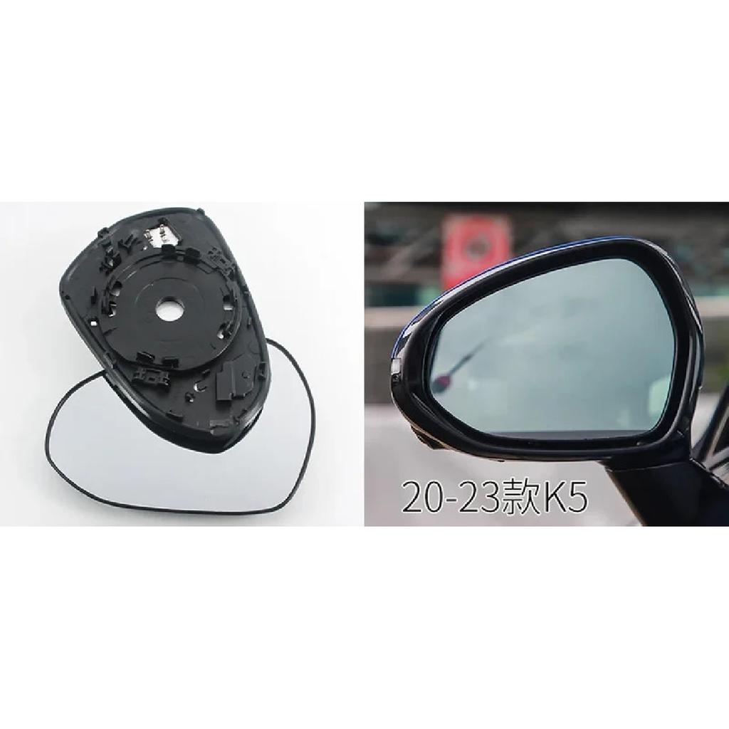 For Kia K5     Replace Car Rearview Mirror Lenses Exterior Side Reflective Glass Lens with Heating