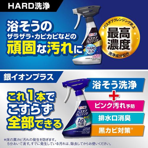 Look Plus Bathtub Cleansing, Silver Ion Plus, Fragrance-Free, Refill, 1150ml, Bathroom Cleaner
