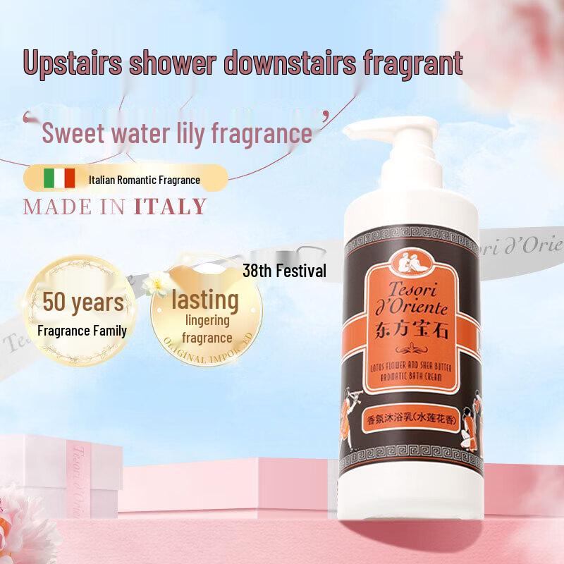 Tesori d Oriente Water Lily Shower Gel