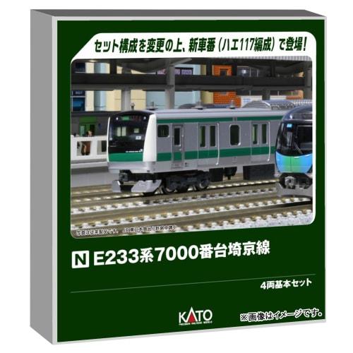 KATO E233 Series 7000 Saikyo Line 4-Car Basic Set, Model Train, 10-2109
