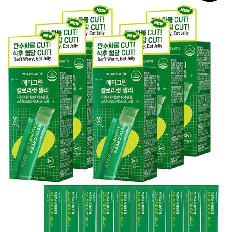 Metagreen Calorie Cut Jelly 60 Pieces