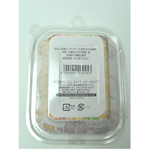 MA Packaging Side Dish Cups, Antibacterial, Deep Side Dish Container, Rectangular, Extra Large, Clover Design, Secure Dividers, Made In Japan