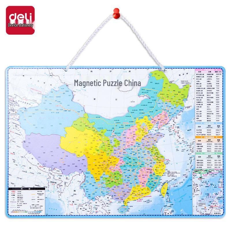 Deli Children s Educational China Map & Puzzle Games