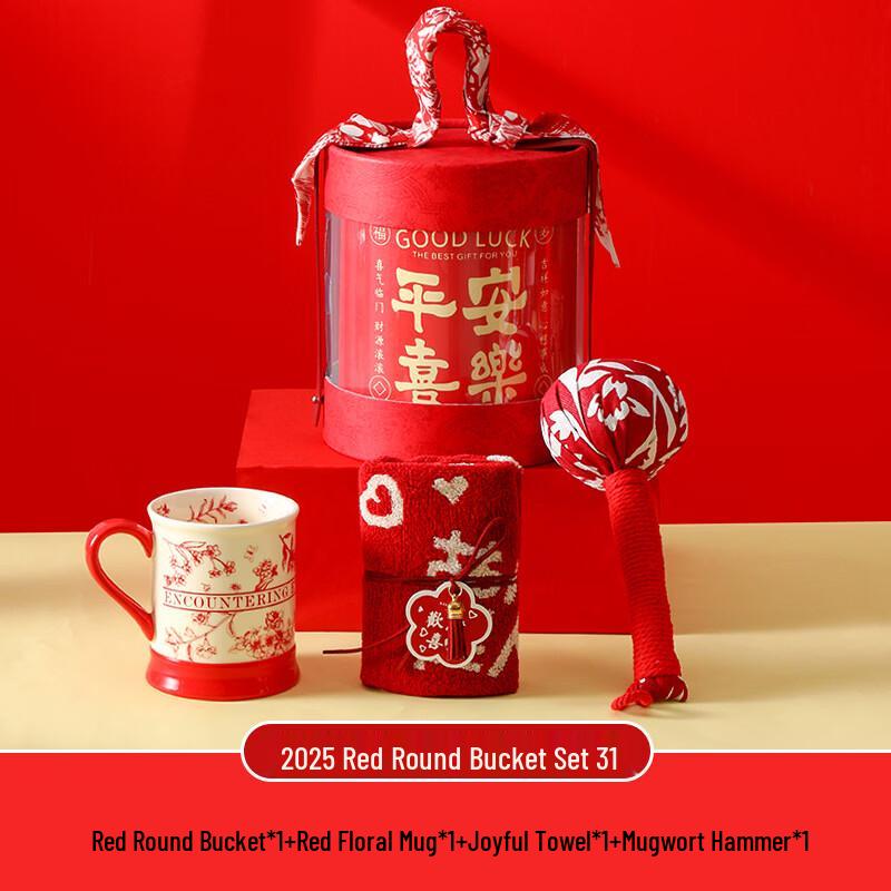 Peace and Joy Hug Bucket Gift Set