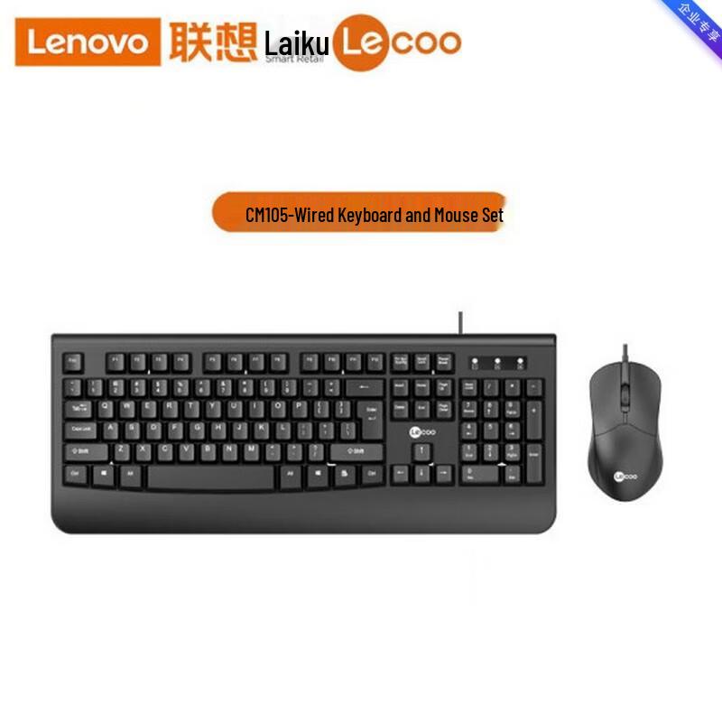 Lenovo CM105 Wired Keyboard and Mouse Combo