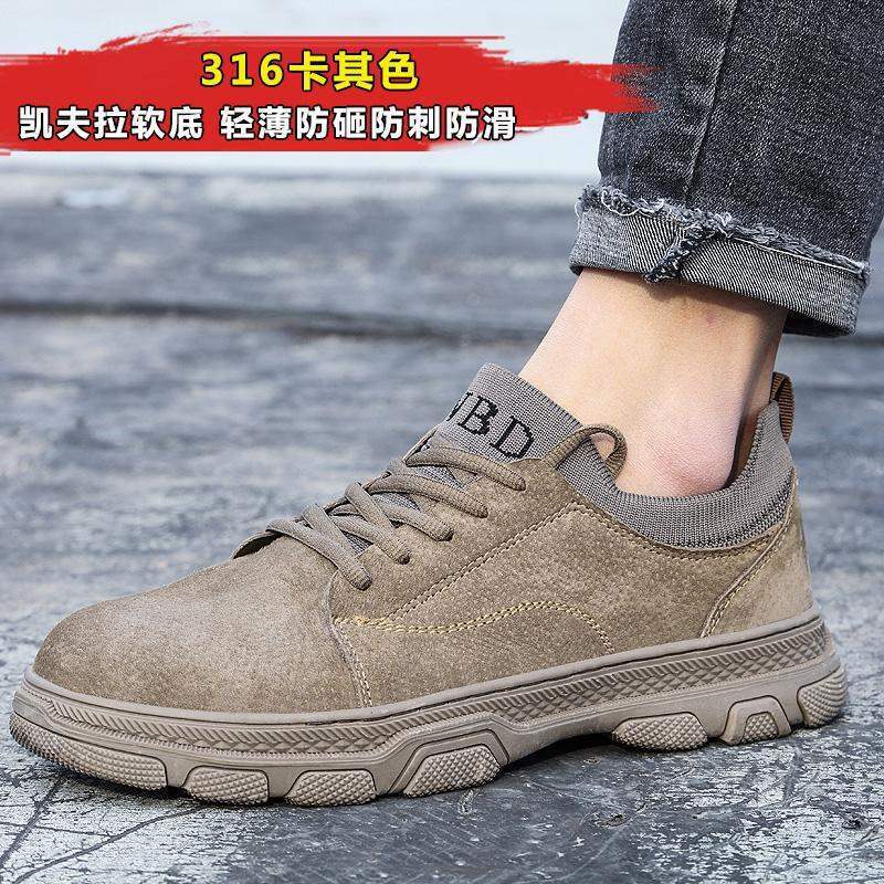 Labor shoes men's wear-resistant, breathable and lightweight soft-soled steel bag head, anti-smashing and puncture-proof, and beef tendon sole constru