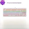 Y-FRUITFUL K7 87-Key RGB Backlit Mechanical Gaming Keyboard