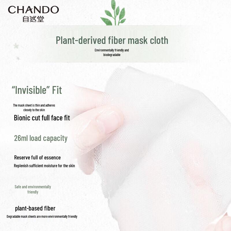 CHANDO Snow Lotus Soothing Hydrating Facial Mask