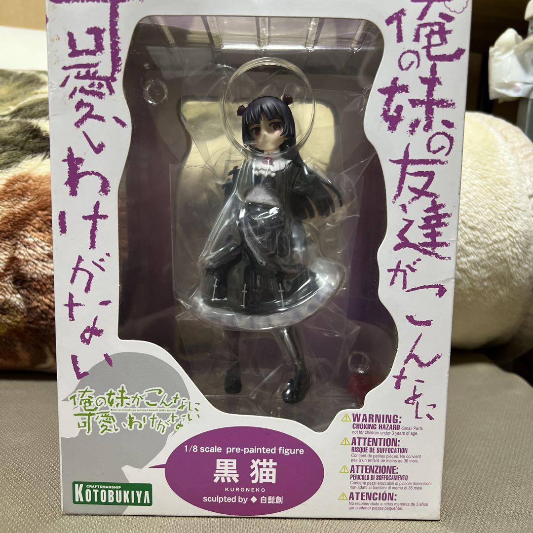 

[USED] My Little Sister Can t Be This Cute - Kuroneko Figure