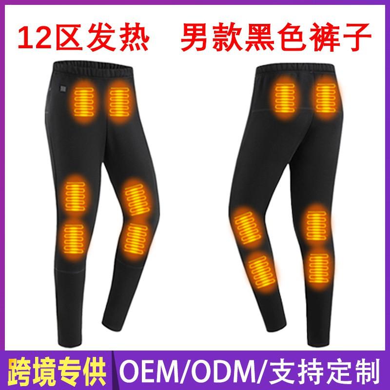 28-Zone Heated Thermal Underwear Set Men Women Smart Warm Constant Temperature Winter