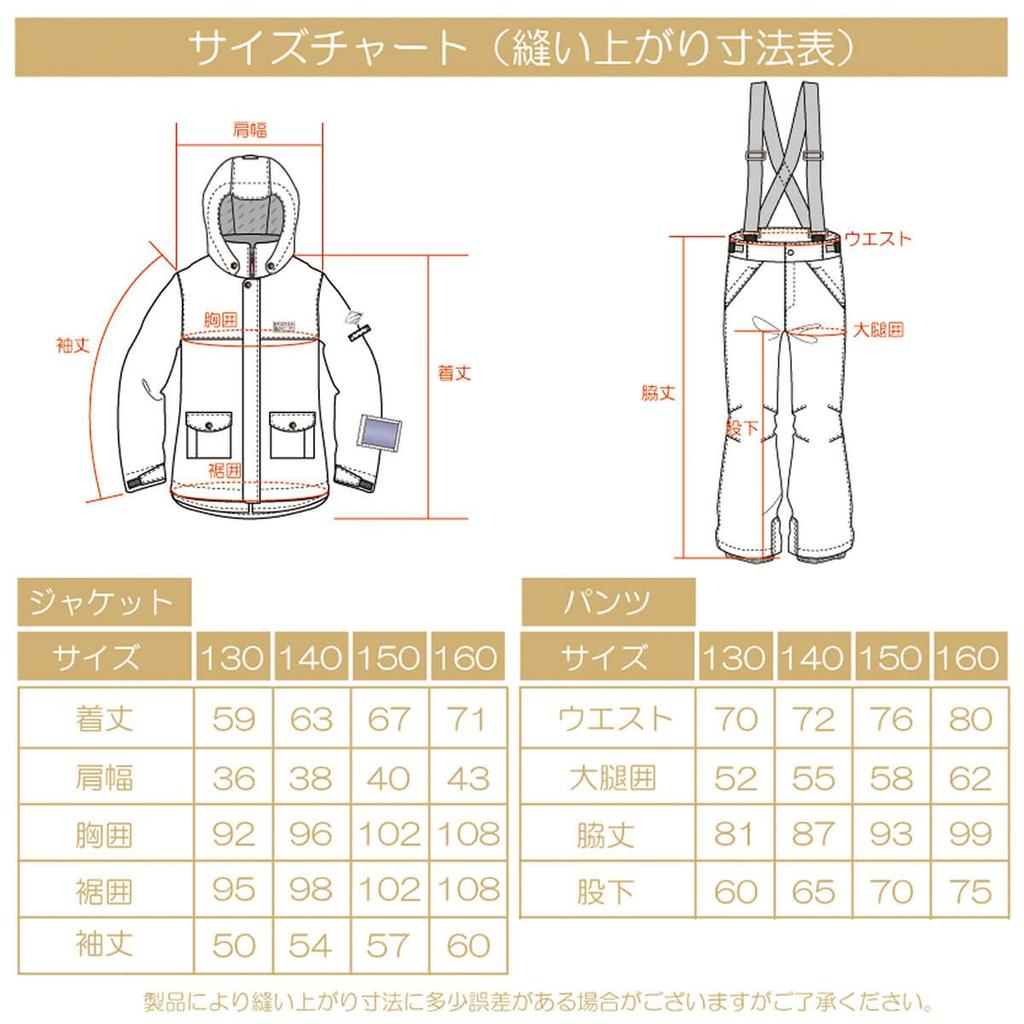 ONYONE Junior Ski Suit Set Girls' (RES64004, 532699D, MNTIND, 130)