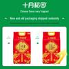 October Rice Paddy Liaohe Long Grain Rice