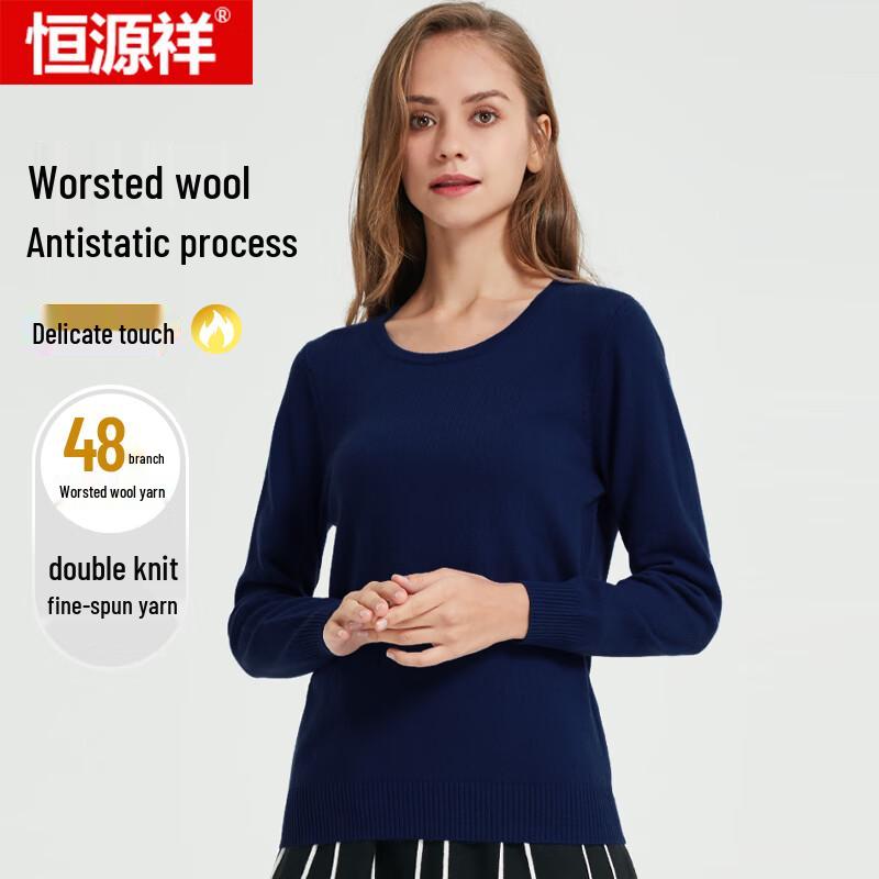 Hengyuanxiang Women's Anti-static Wool Sweater