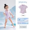 JELLYBABY Mädchen Einteiler Badeanzug mit Kappe