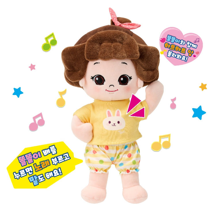 [mimi world] Singing Picture Diary Ttottori Doll