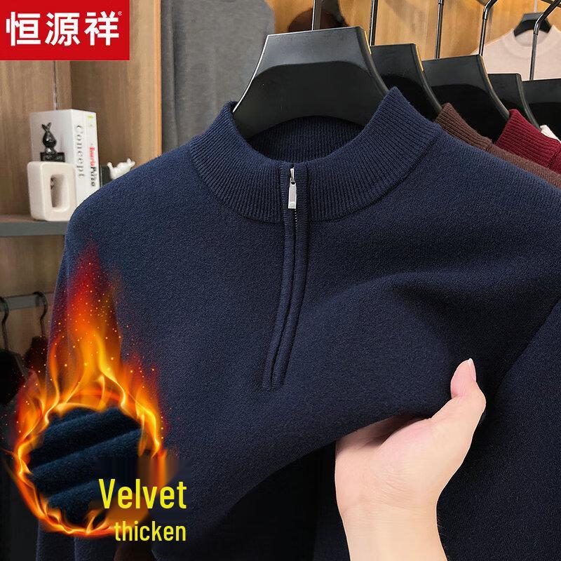 

Hengyuanxiang Men s Wool Blend Fleece-Lined Half-Zip Sweater XL