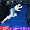 Auto Inflatable Cushion Outdoor Tent Sleeping Pad Mattress 1CM Thickening Moisture-proof Mat Outdoor Lovers Sexy Camping Mat Bed