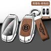 For New Bentley Flying Spur Continental GT Bentayga Mulsanne Alloy Leather Car Remote Key Case Cover Shell Keychain Accessories