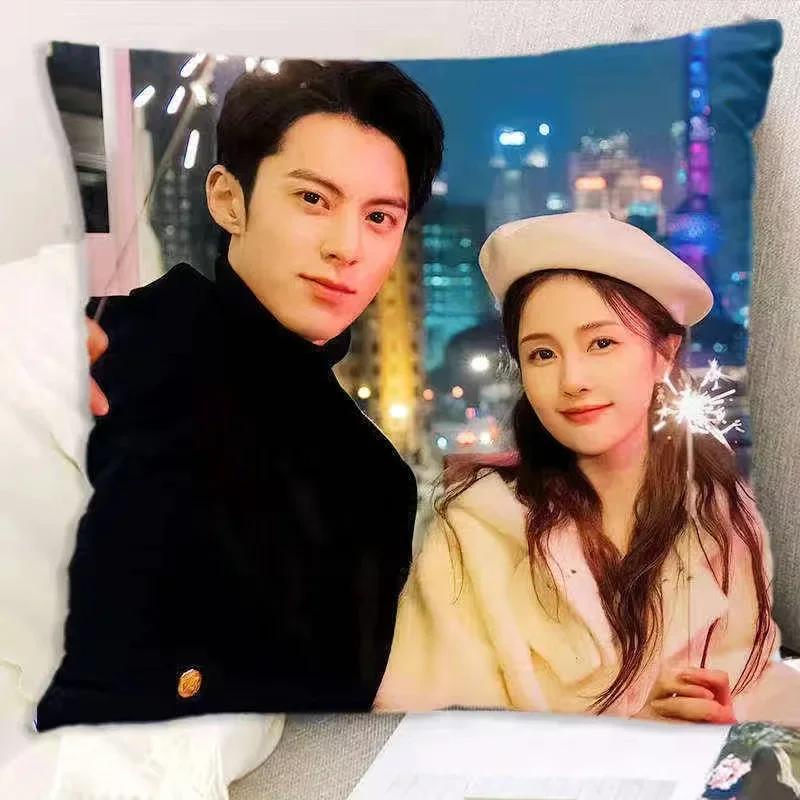 Dylan Wang Hedi Bai Lu HD Poster Double-sided Printed Pillowcase TV Only for Love Drama Stills Home Car Decor Cushion Cover