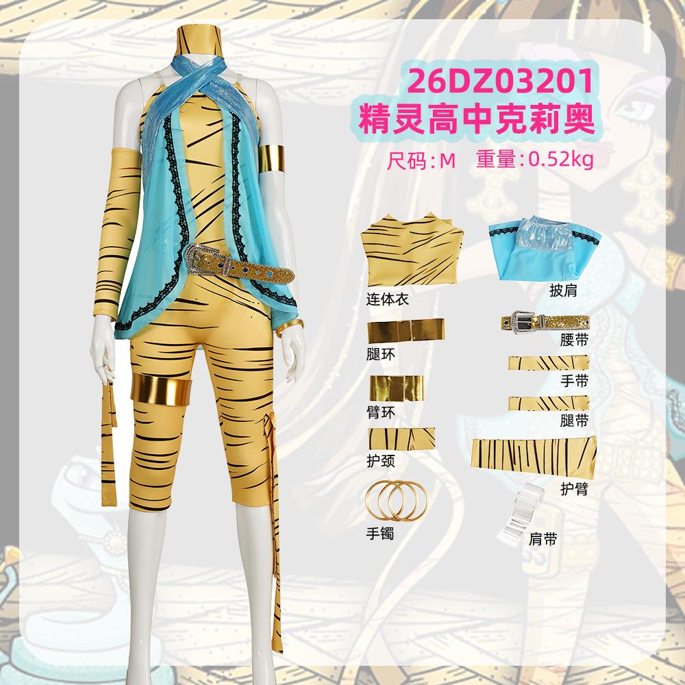 Monster high school cosplay costume Cleo Donnell cosplay costume, elf high school cosplay halloween XS
