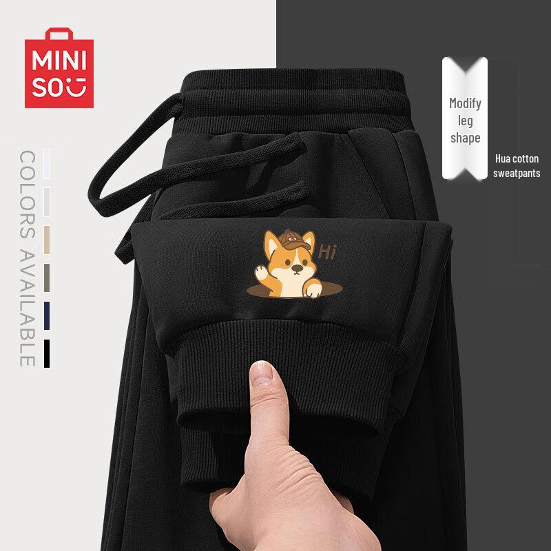MINISO Calças Casuais Masculinas de Mistura de Algodão com Corte Amplo