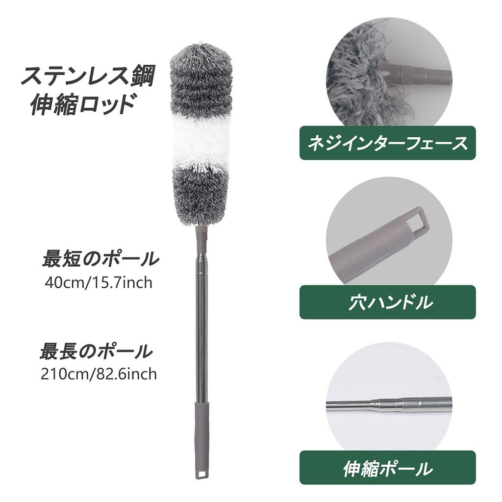 Dust dust handy up to 254 dust handy 5 in extendable cleaning dust gap spider web adjustable suitable for air cleaning removal, removal, mop,