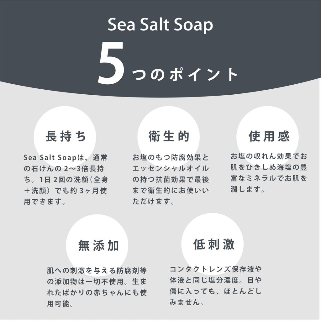 Olio Sea Salt Soap Salt Soap with Lavender Foaming Net Suitable for Sensitive and Dry Soft and Rich Made In Japan -LAVENDER- Additive-Free Scent, 80g,