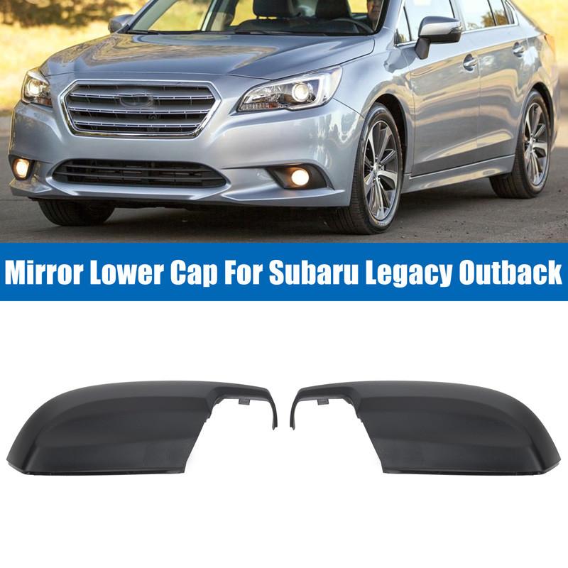 For Subaru Legacy Outback 2015-2019 Car Exterior Rearview Side Mirror Bottom Lower Base Cover Shell Cap Accessories