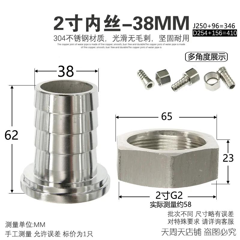 Hose Barb Nipple 304 Stainless Steel Pipe Fitting Air Water Gas304 Hose Adaptors Adapter For Vacuum Fittings Stainless Steel