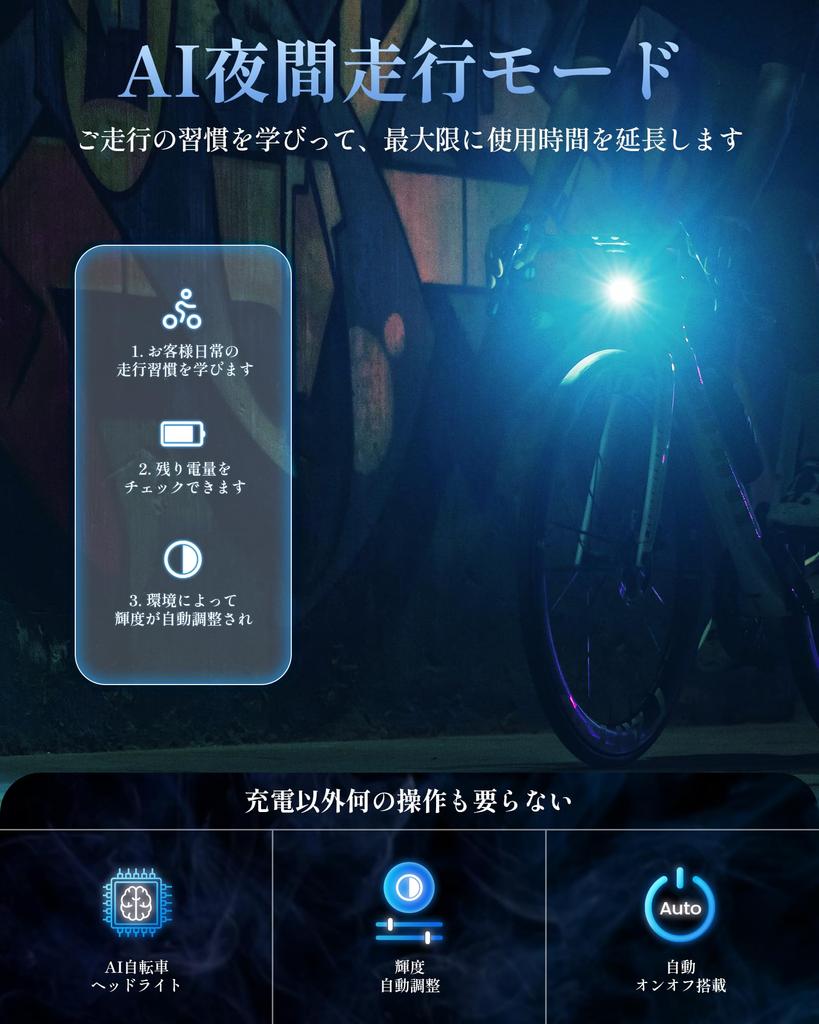 RAVEMEN K1000 Bicycle Bicycle Road Bike 1000 AI Night Driving Automatic with Light Sensor Vibration Daytime Driving High IPX7 Side Electricity Mode 4