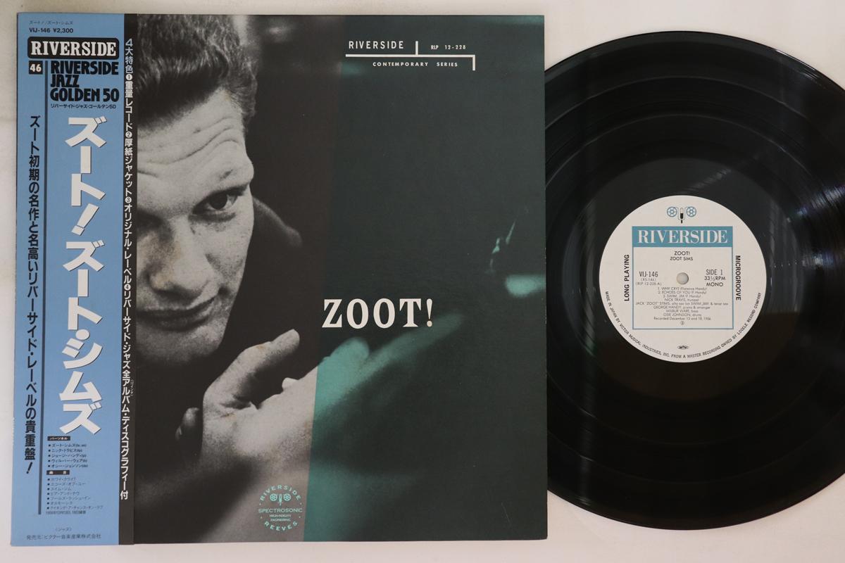 

LP Пластинка ZOOT SIMS - Zoot VIJ146 RIVERSIDE 1984 Япония Оби Джаз Б/У