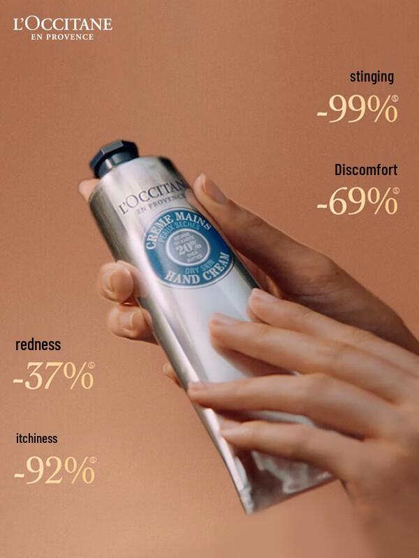 Xiang Le Mei Shea Butter Hydrating Hand Cream