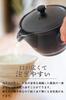 Japanese-made Tokoname ware teapot, easy to wash (red clay).