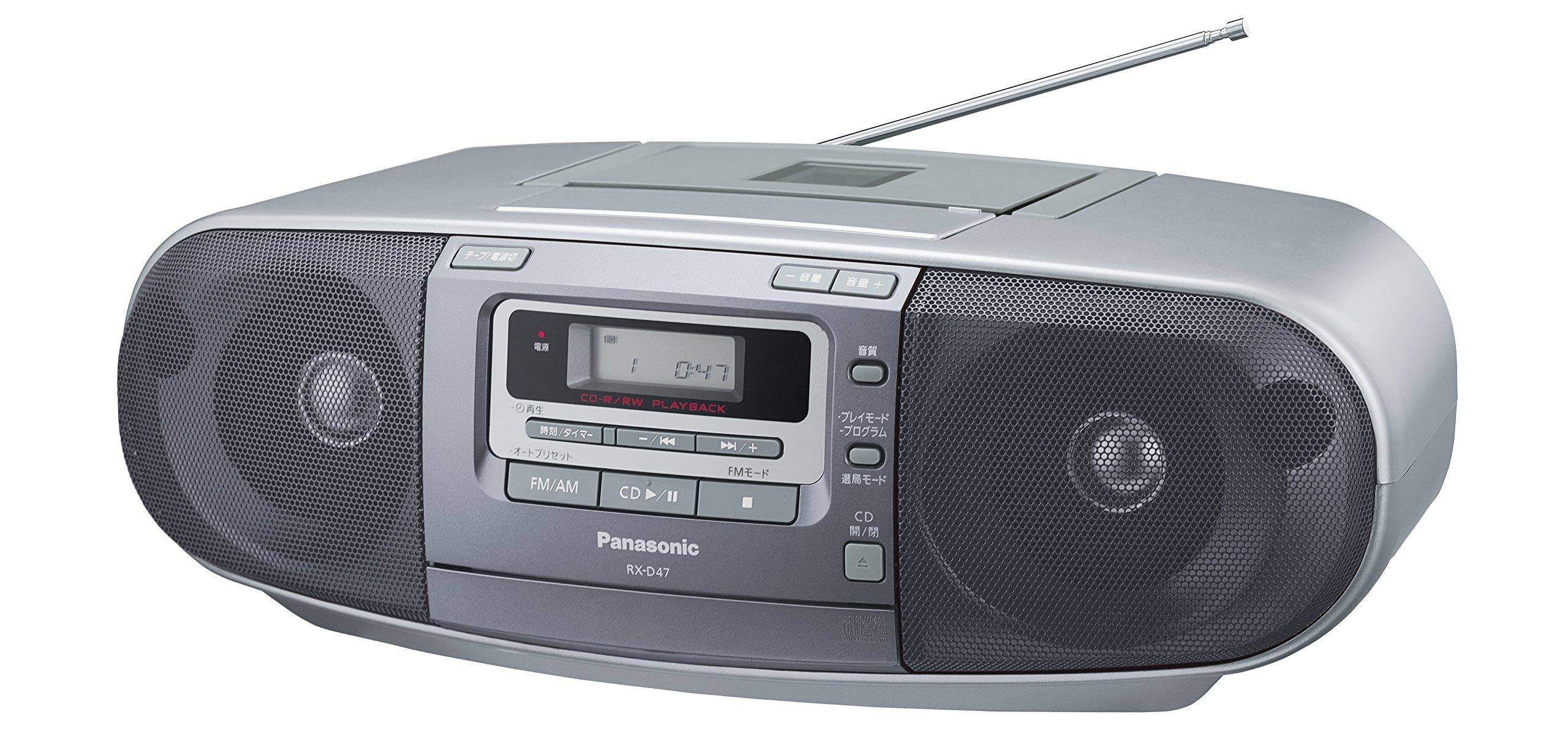 

Портативна стерео CD система Panasonic RX-D47-S