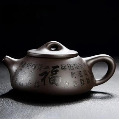 Handmade Yixing Clay Teapot, Raw Ore Old Mud Kung Fu Tea Set, Household Tea Maker, Tea Serving, Baifu Shipiao Black Kettle 200ml