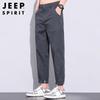 JEEP SPIRIT Men's Ice Silk Loose Straight Cropped Casual Pants