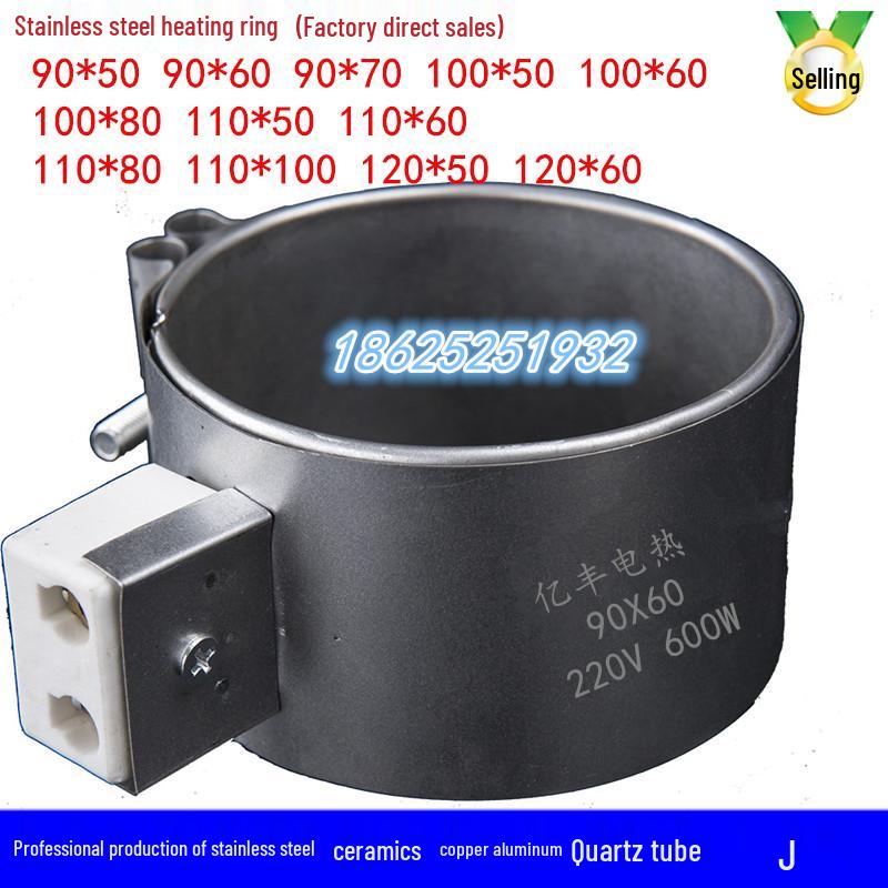 80-100 Diameter Injection Molding Machine Heater: Ceramic, Copper, Aluminum, Stainless Steel, Quartz Tube, Far Infrared Electric Coil, 220V.