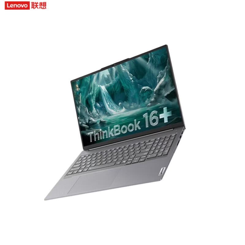 Lenovo ThinkBook 16+ AI Laptop (CN version) 16-inch серый