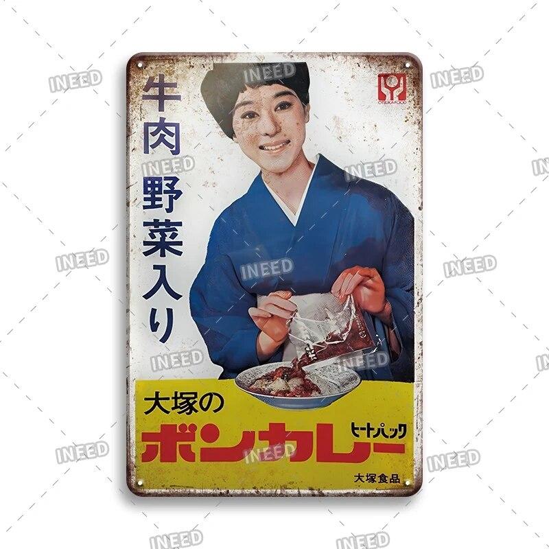 Japan Style Poster Metal Tin Sign Beer Metal Sign Wall Vintage Poster Home Bar Industrial Decor Retro Metal Plaque Wall Tin Sign