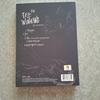 [USED] Used IU THE WINNING Mini Album