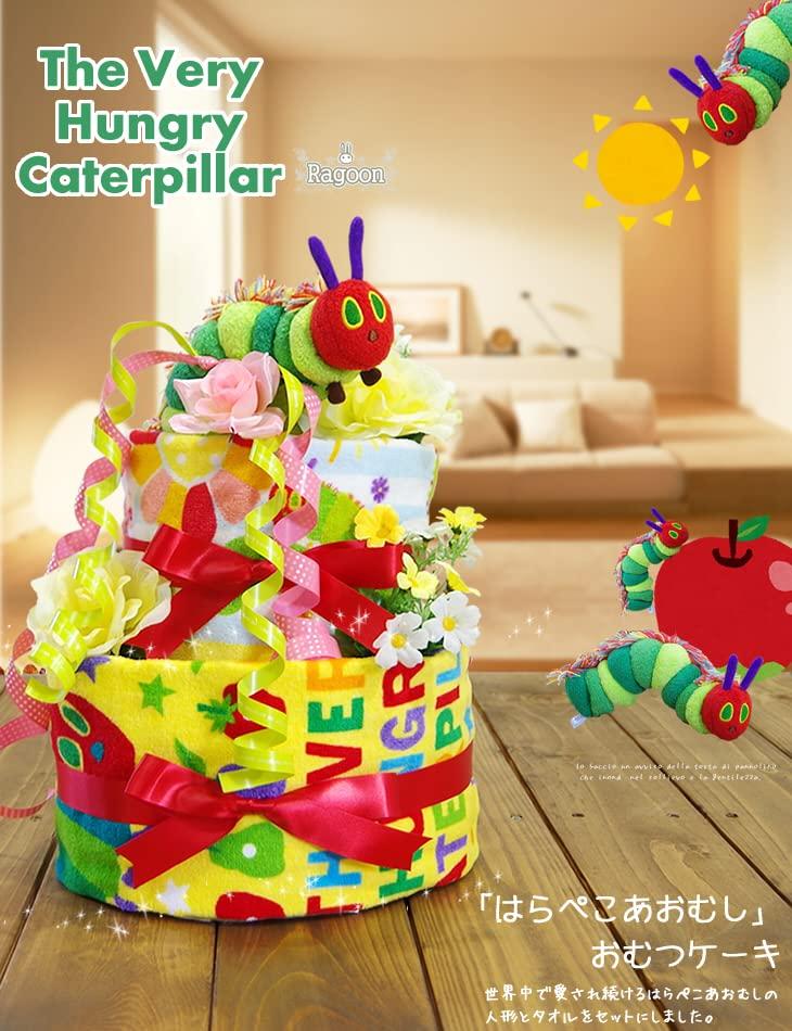 Very Hungry Caterpillar Diaper Cake 3 Tier Baby Shower Gift Set Hungry Boy Girl Towel Stuffed Animal Mascot Popular Amazon 2 Tier Tape Type S Pink