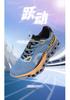 Men's Flyknit Breathable Mesh Marathon Running Shoes - Spring/Summer
