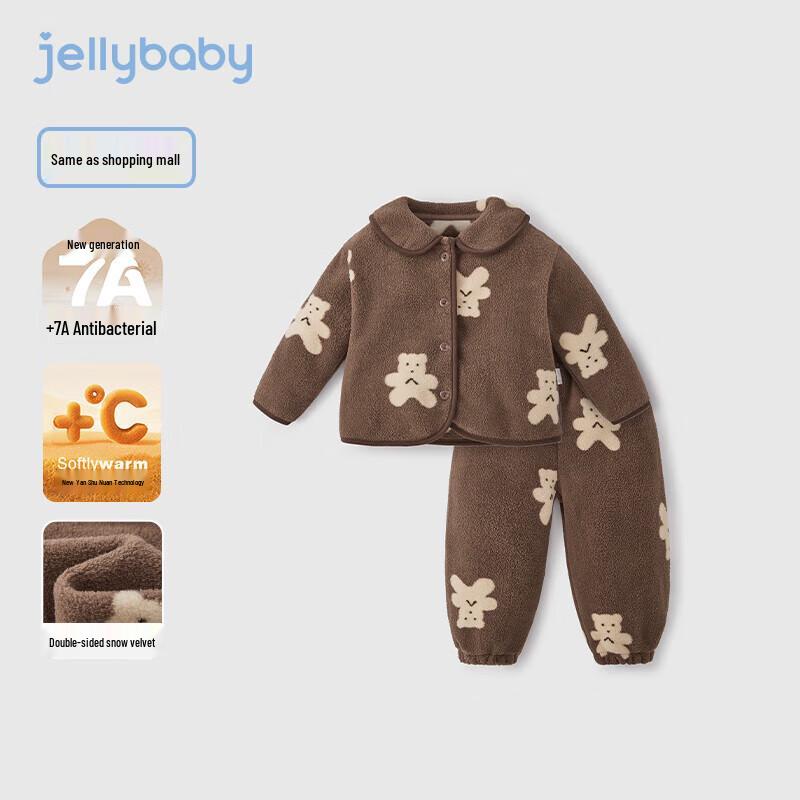 JELLYBABY Kids' Thermal Print Pajama Set