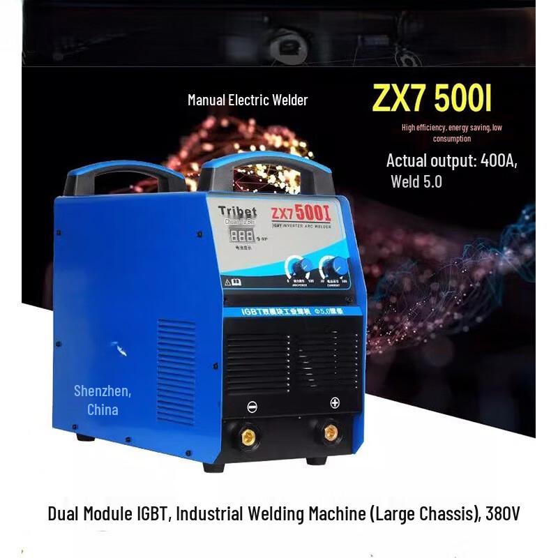 

Kaidii ZX7500I Dual Module Industrial Welding Machine CN plug (adapter included)