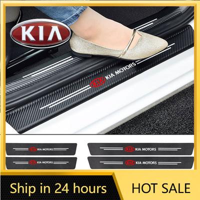 2026 Hot Car Sticker Car Sill Pedal Rear Bumper Protection Stickers for KIA Sportage Ceed Sorento Cerato Optima Picanto Rio Soul