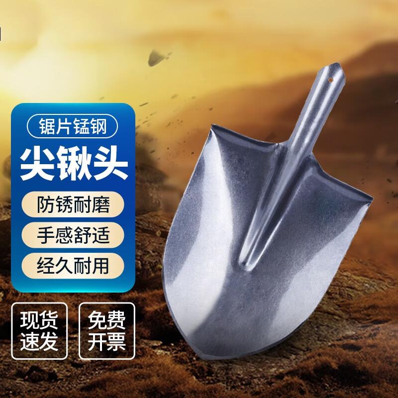 Ma Anzhou Manganese Steel Multi-Purpose Shovel