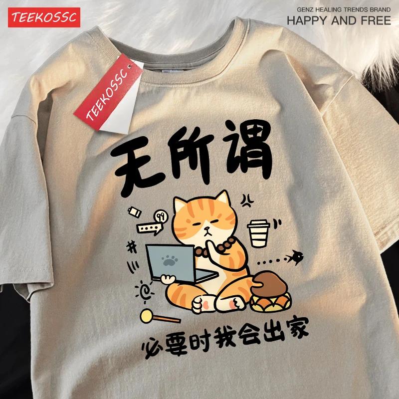 

Even if I cant finish the workI will leave behind a casual Tshirt with printed text that has breathable round collars S