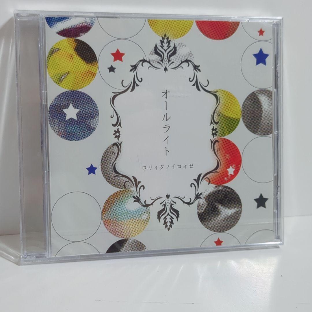 

[USED] All Right Lolita Noiroze Doujin CD