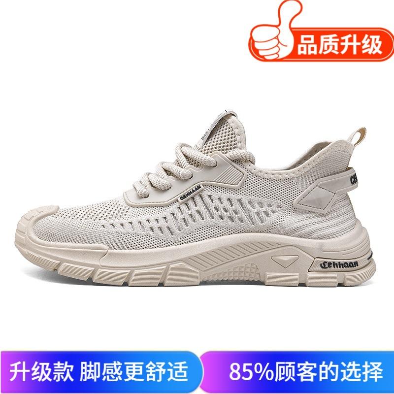 Shoes summer new soft-soled shock-absorbing casual sports shoes youth breathable mesh shoes